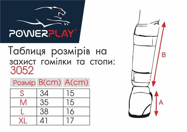 Захист гомілки і стопи PowerPlay 3052 Ultra Series L Чорний (21774804) - фото 6