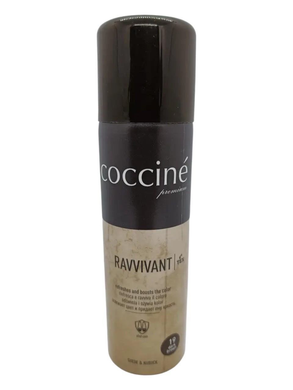 Фарба COCCINE для шкіри/замші/нубуку 250 мл Темно-коричневий