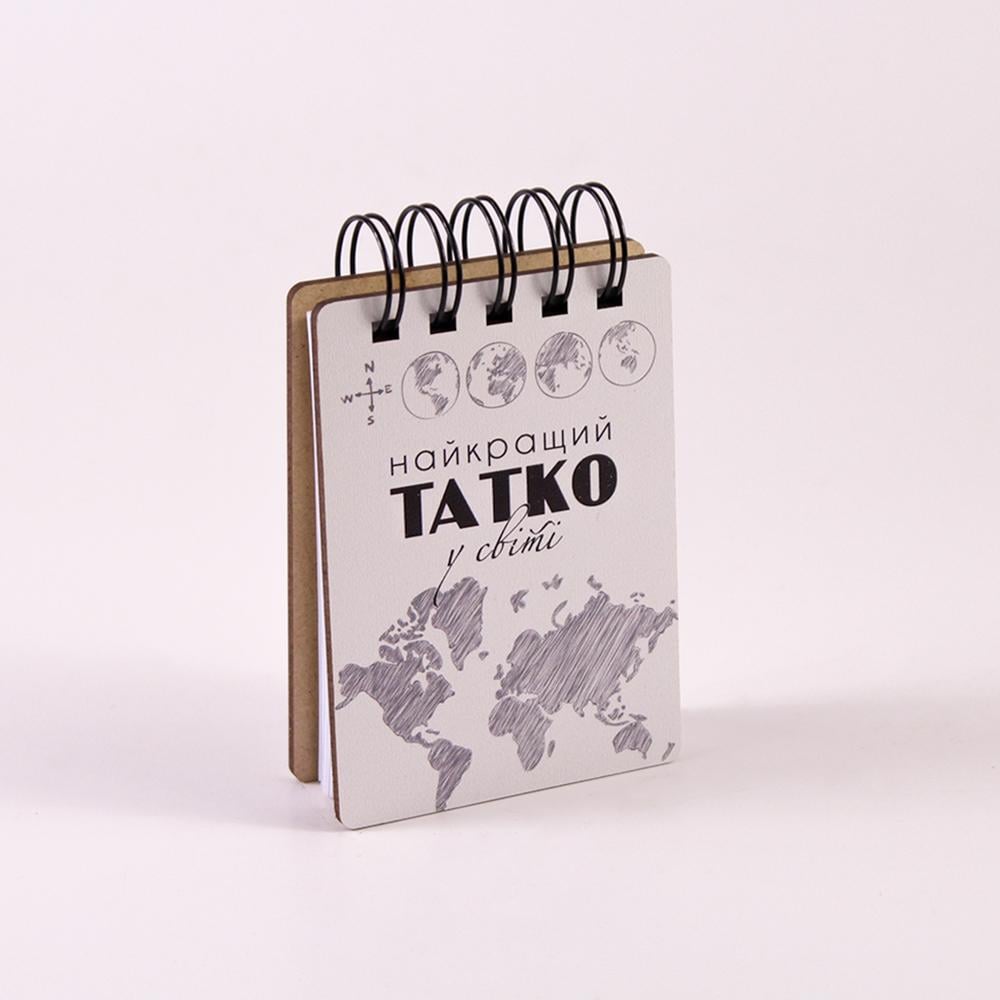 Блокнот "Найкращий татко у світі" А7 (3726) Блокнот "Найкращий татко у світі" А7 (3726)