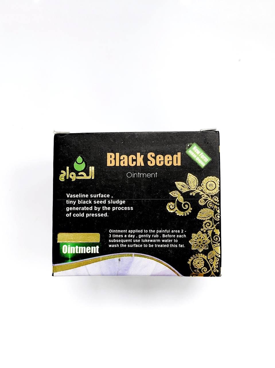 Мазь із чорним кмином Black Seeds EL Hawag