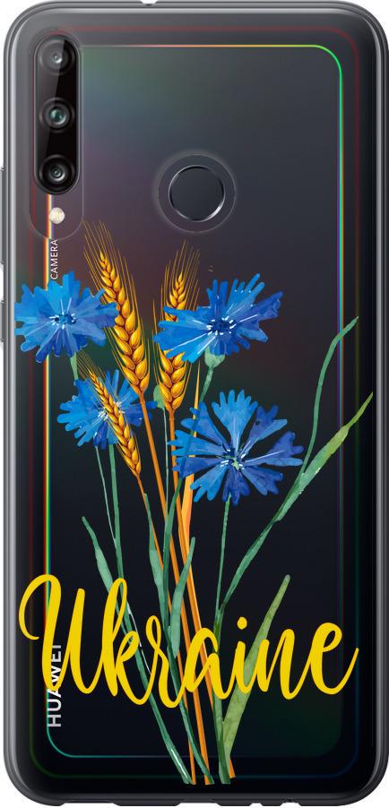 Чехол на Huawei P40 Lite E Ukraine v2 (5445u-1875-42517) Чехол на Huawei P40 Lite E Ukraine v2 (5445u-1875-42517)