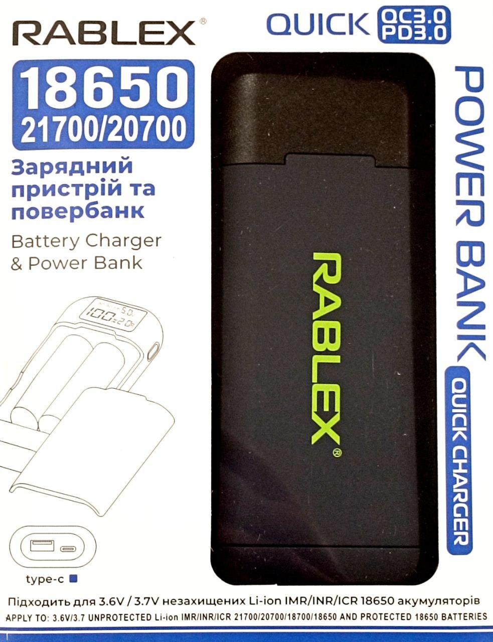 Зарядний пристрій Rablex RB410 з функцією Power Bank 18650 (t8092) - фото 3