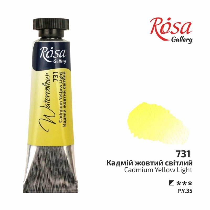 Акварельная краска ROSA Gallery туба 10 мл Кадмий желтый светлый (3211731) Акварельная краска ROSA Gallery туба 10 мл Кадмий желтый светлый (3211731)
