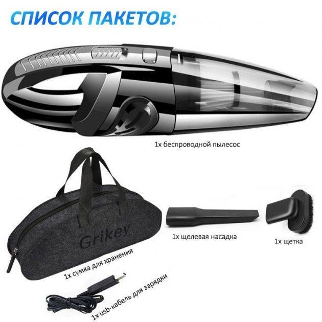 Автопилосос Grikey B2 2200 mAh 120 W з двома насадками с сумкой (1818632263) - фото 10