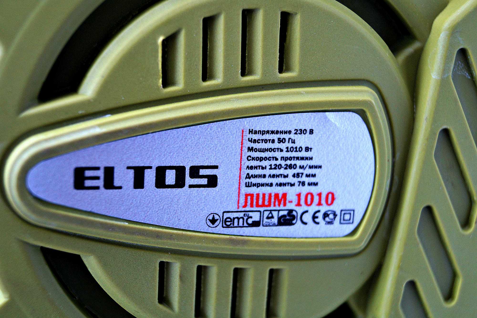 Ленточная шлифмашина Eltos ЛШМ-1010 (3360015) - фото 5 Ленточная шлифмашина Eltos ЛШМ-1010 (3360015) - фото 5