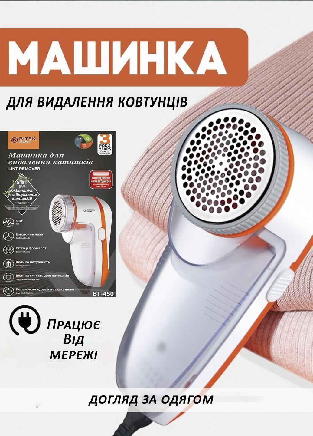 Машинка для видалення катишок Lint Remover Bitek BT-450 Білий (4558415) - фото 2