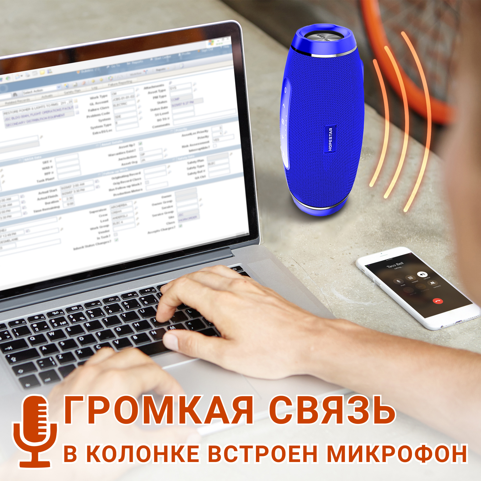 Акустическая система Hopestar PowerBank H27 Голубой - фото 9 Акустическая система Hopestar PowerBank H27 Голубой - фото 9