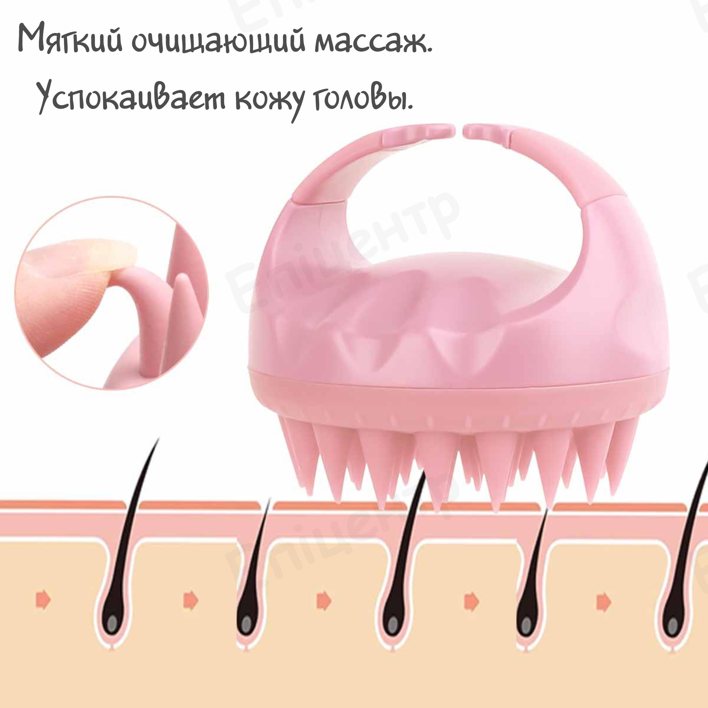 Щетка-массажер для мытья головы силиконовая V2 Ø 9 см Wo-Tone Pink (137481) - фото 8