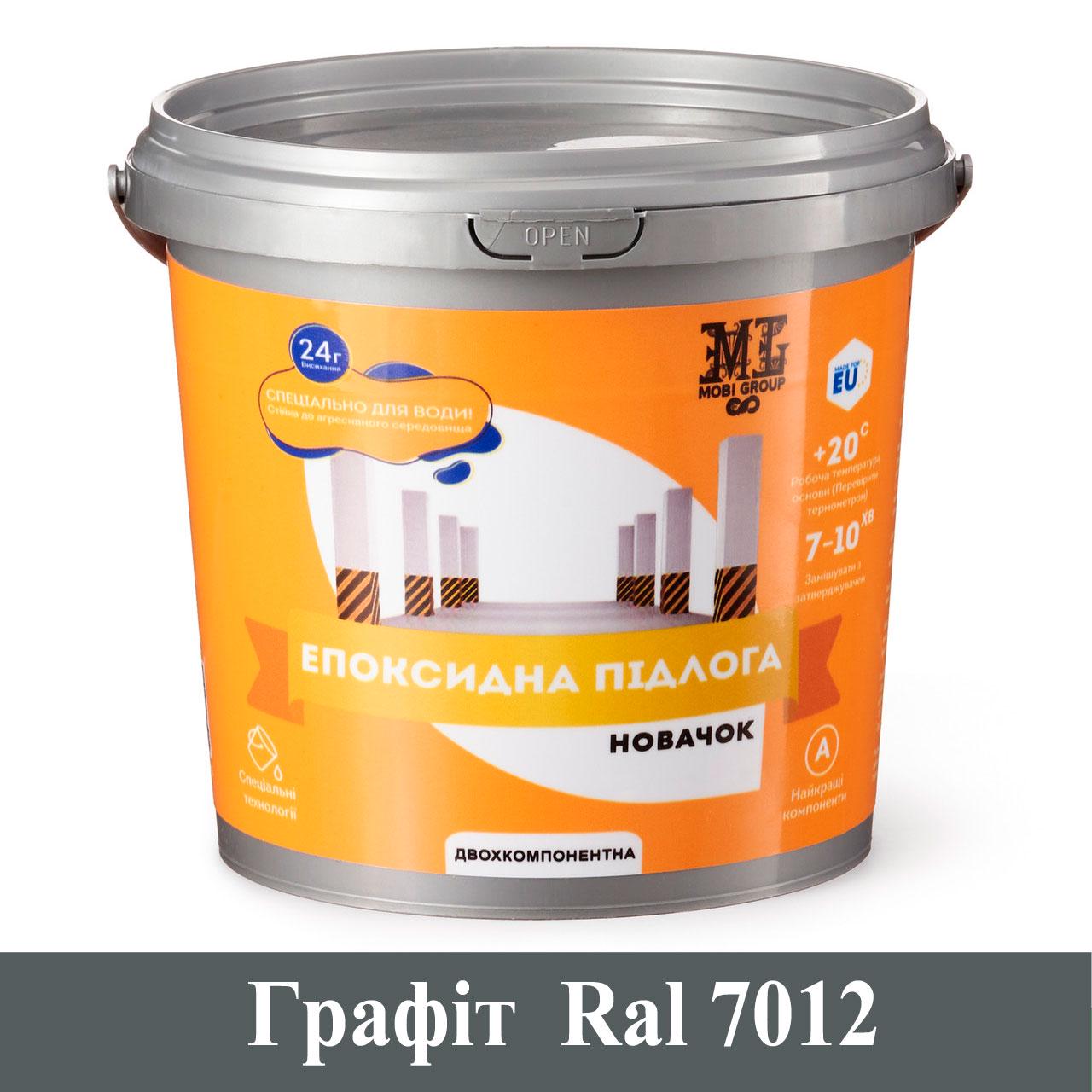 Эпоксидный пол наливной 10 кг Графитовый (2428221561)
