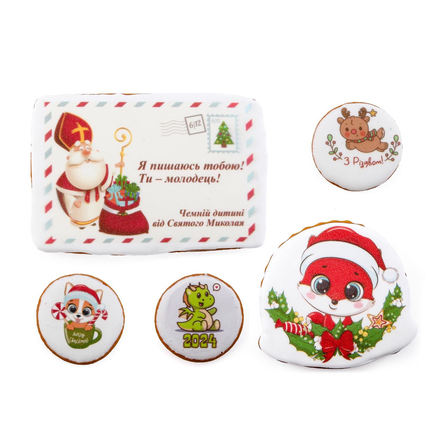 Набор подарочныйдетский Крафт Печиво Новогодняя почта №4 220 г