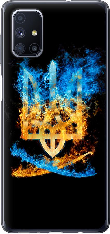 Чехол на Samsung Galaxy M51 M515F Герб (1635u-1944-42517)