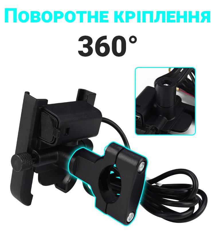 Алюминиевый держатель для смартфона Digital Lion ZJ-G91 на руль мотоцикла / велосипеда с USB зарядкой - фото 2 Алюминиевый держатель для смартфона Digital Lion ZJ-G91 на руль мотоцикла / велосипеда с USB зарядкой - фото 2