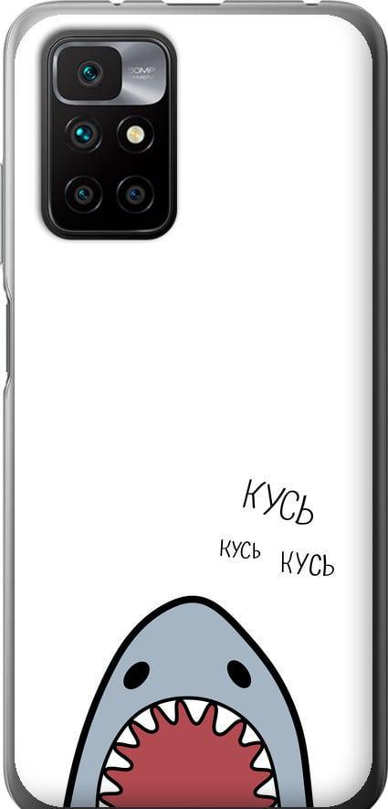 Чехол на Xiaomi Redmi 10 Акула (4870u-2488-42517)