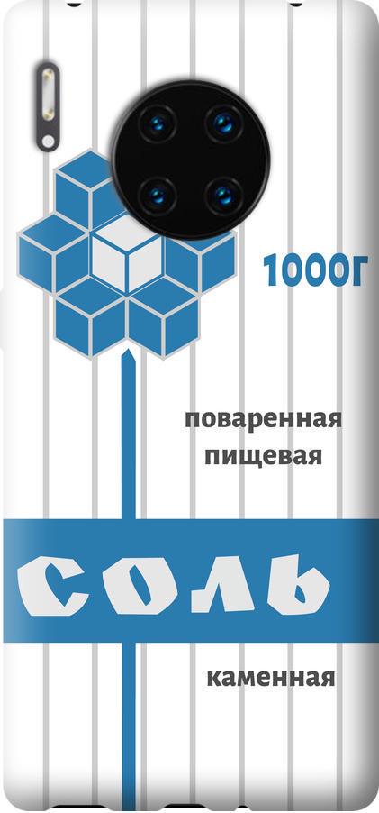 Чехол на Huawei Mate 30 Pro Соль (4855u-1796-42517)