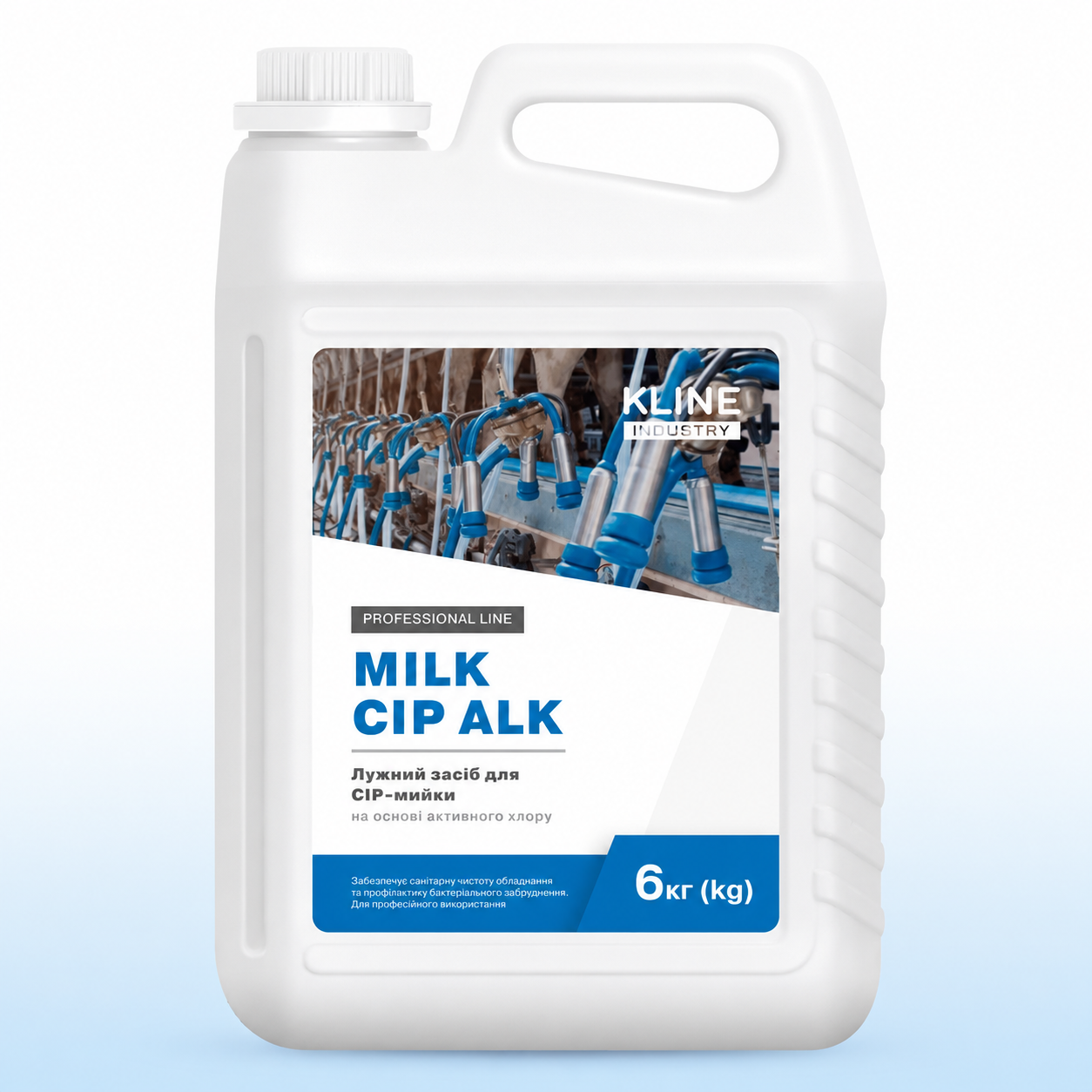 Щелочное средство KLINE MILK CIP ALK для CIP-мойки молочного оборудования 6 кг (35969128) Щелочное средство KLINE MILK CIP ALK для CIP-мойки молочного оборудования 6 кг (35969128)