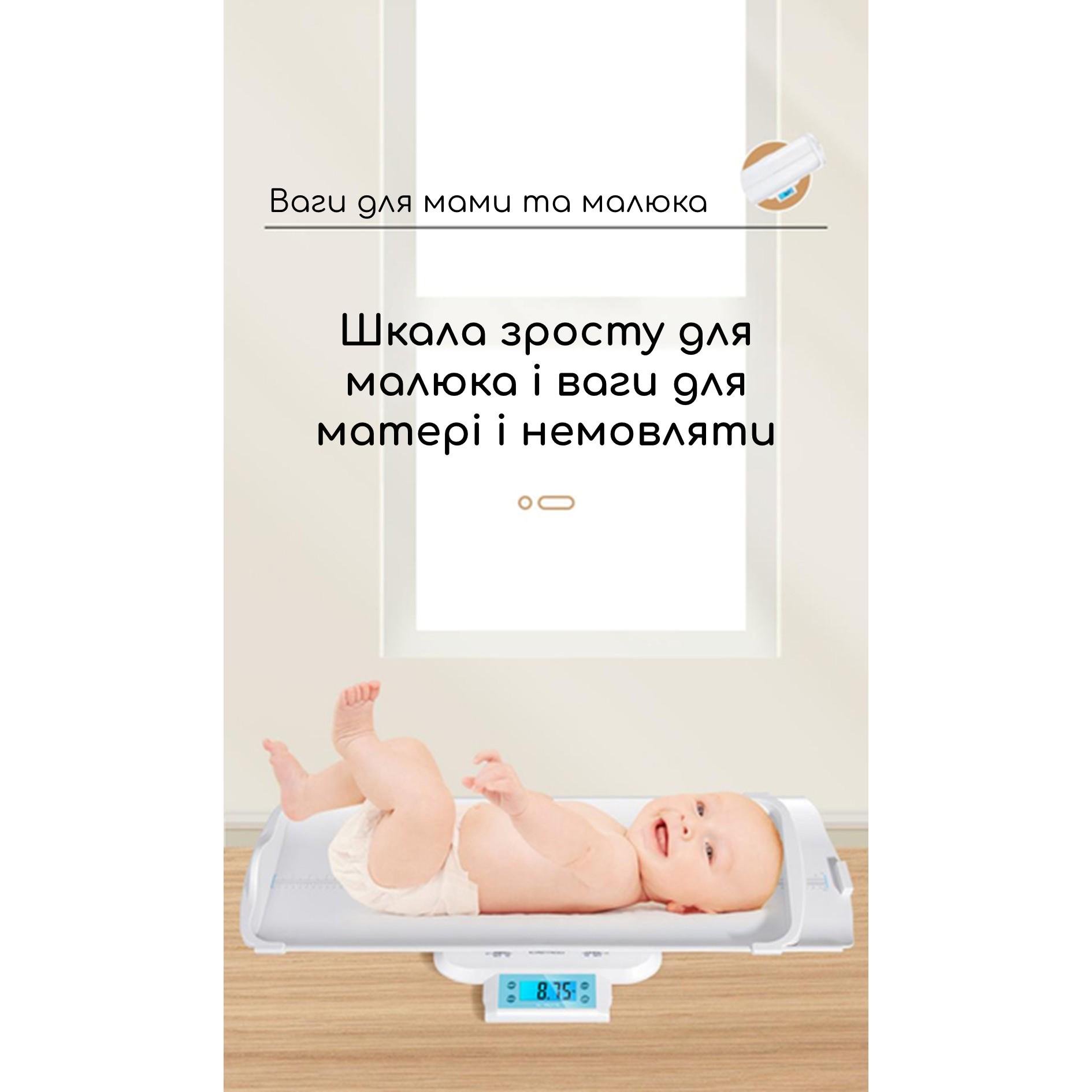 Электронные весы-ростомер Swan Baby для новорожденных детей и взрослых до 120 кг с дисплеем Белый - фото 7 Электронные весы-ростомер Swan Baby для новорожденных детей и взрослых до 120 кг с дисплеем Белый - фото 7