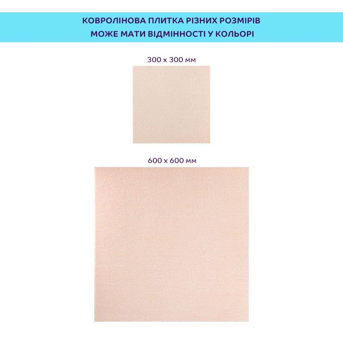 Плитка самоклеюча під ковролін 600х600х4,5 мм Молочний (SW-00002483) - фото 5