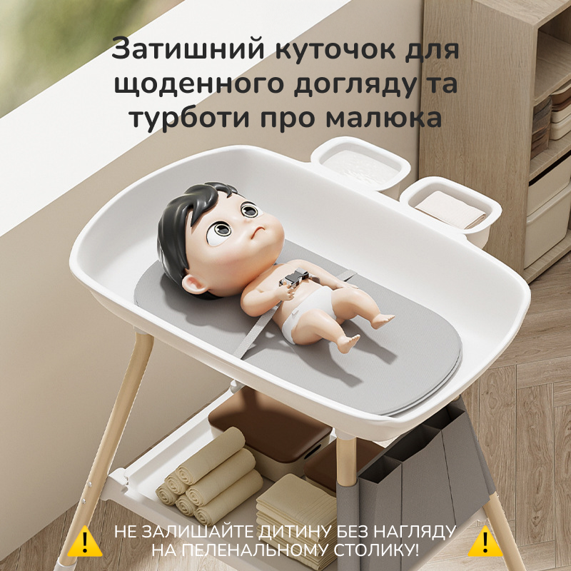 Пеленальный столик многофункциональный Falamino с горкой для купания и игрушкой-мобилем (BT-10) - фото 2 Пеленальный столик многофункциональный Falamino с горкой для купания и игрушкой-мобилем (BT-10) - фото 2