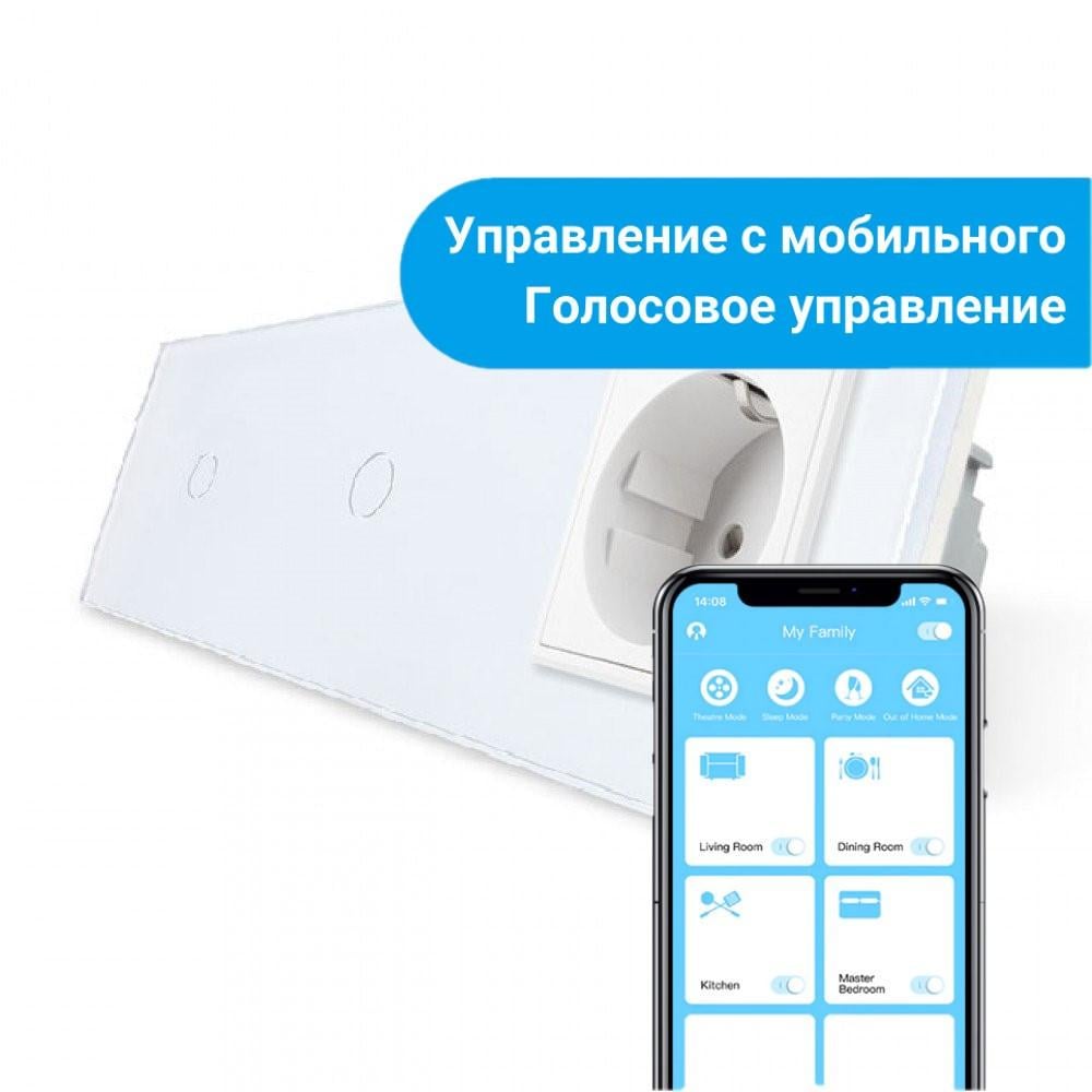 Выключатель сенсорный Livolo ZigBee Wi-Fi 2 канала 1-1 с розеткой стеклянный Белый (VL-C701Z/C701Z/C7C1EU-11) - фото 2