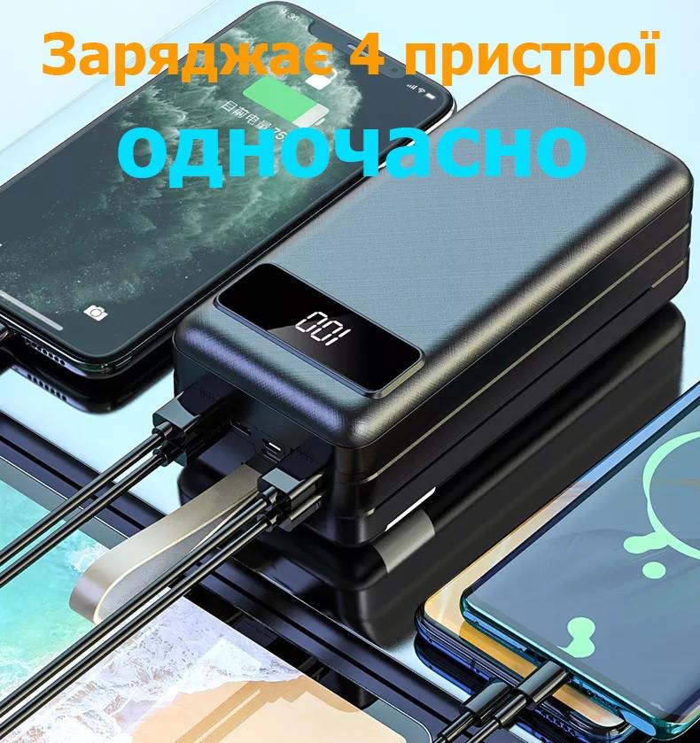 Повербанк Drakar Martec 4xUSB с фонариком 60000 mAh (9288947) - фото 6