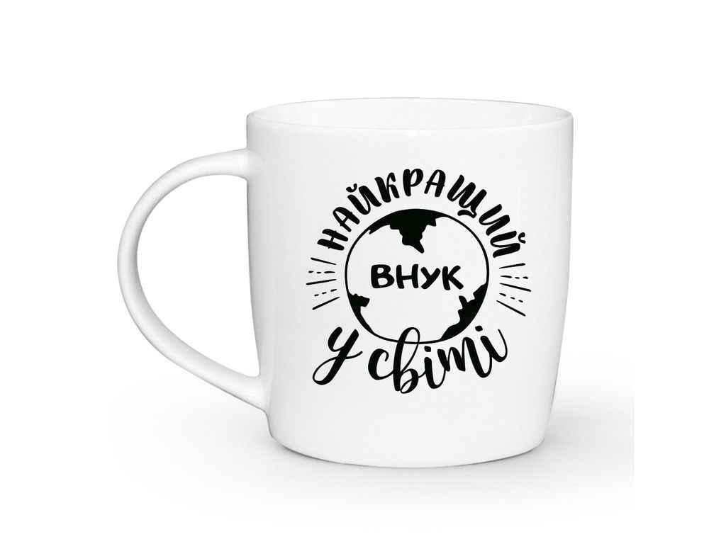 Чашка Kvarta бочка "Найкращий внук" в подарочной коробке 360 мл (1820)