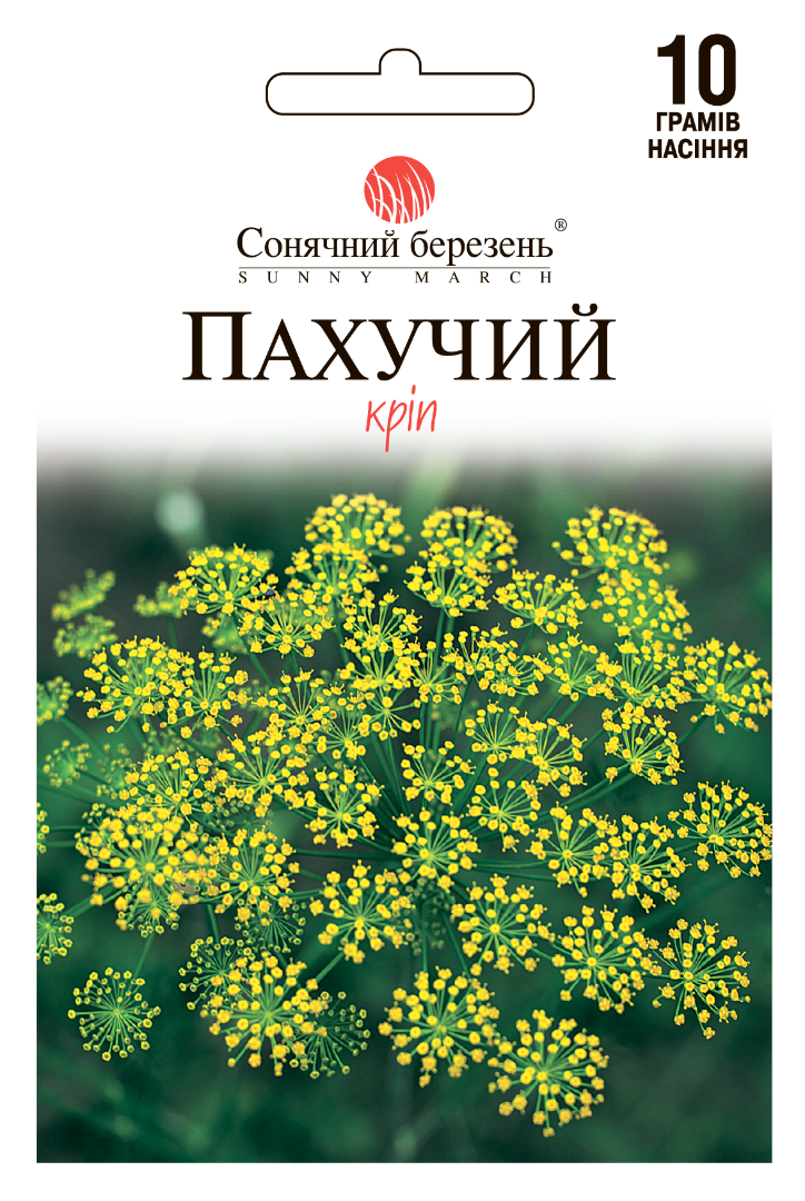 Насіння зелені Пахучий (8864)