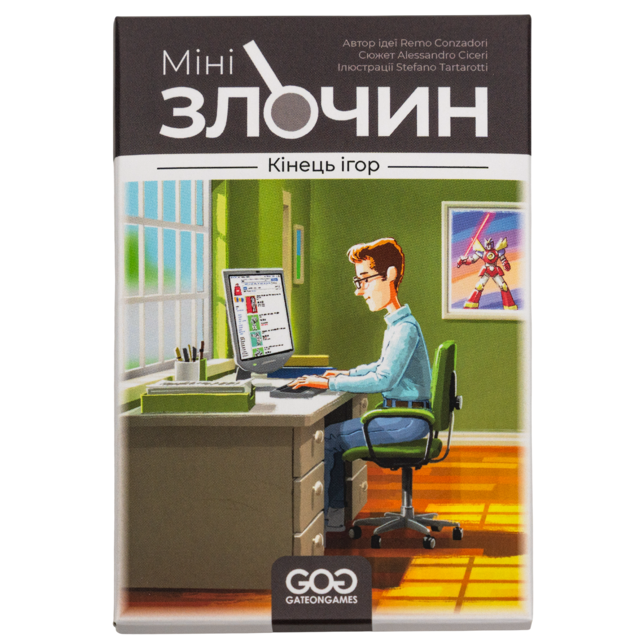 Настільна гра "Мінізлочин. Кінець ігор" (3036322323)