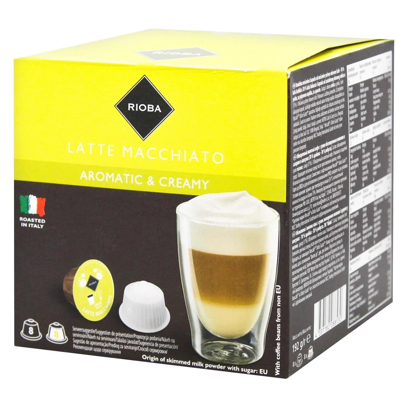 Кава в капсулах Rioba Latte Macchiato Aromatic&Creamy 16х7 г (21735697)