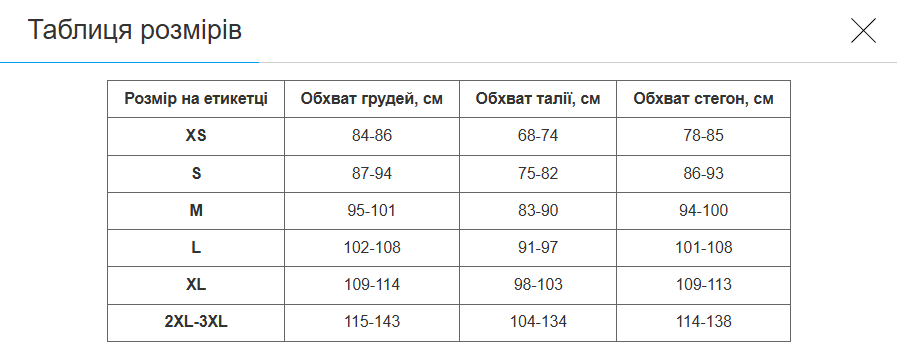 Плавки боксери чоловічі для плавання Joma SHARK III 103843-100 L Чорний - фото 6