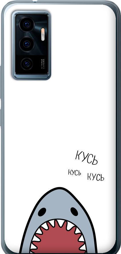 Чехол на Vivo V23e Акула (4870u-2641-42517)