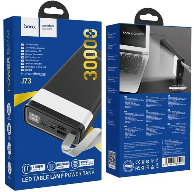 Повербанк Power Bank HOCO 30000mAh 2USB Type-C Lightning 2A J73 Повербанк Power Bank HOCO 30000mAh 2USB Type-C Lightning 2A J73