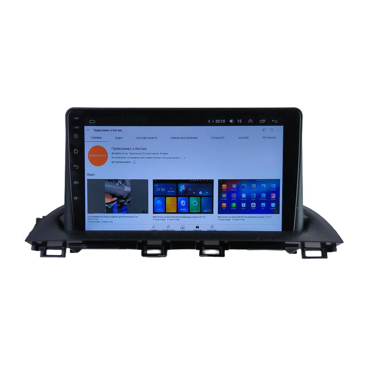 Автомагнитола для Mazda 3 2013-2017 4 core/Base/Android 13/Platform JAC (М-Мз3н-9-В1)