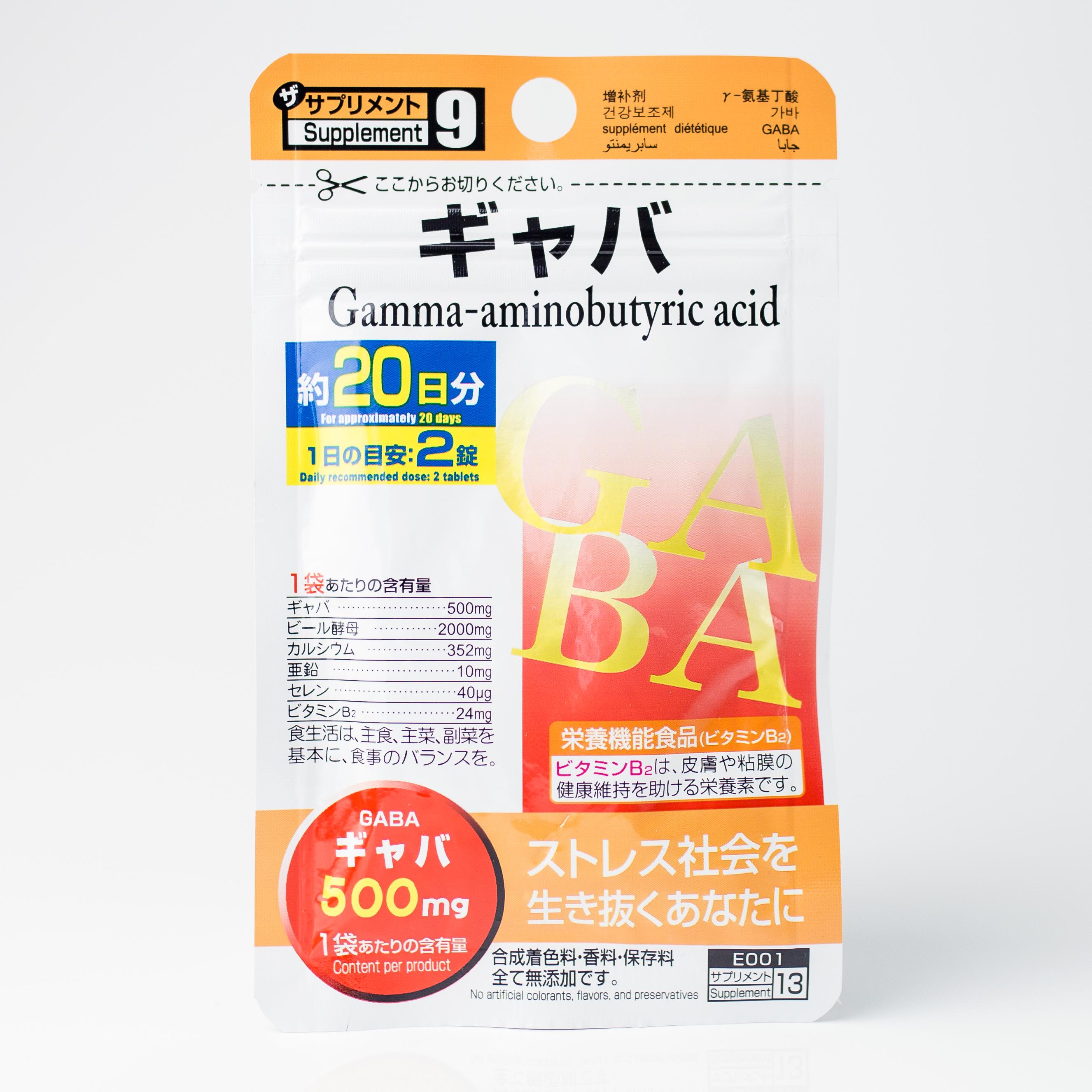 Гамма-аминомасляная кислота Daiso Gaba 20 дн. 40 шт. - фото 2