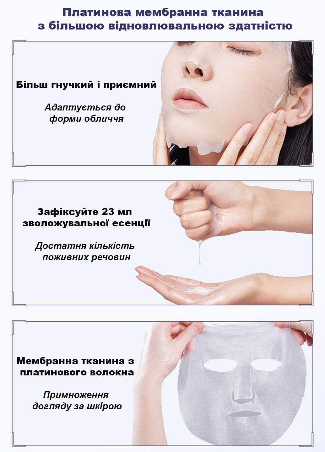 Маска-есенція тканинна заспокійлива та зволожуюча DOCTOR LI Hydrating Essence Mask з центелою 23 мл (21969168) - фото 7