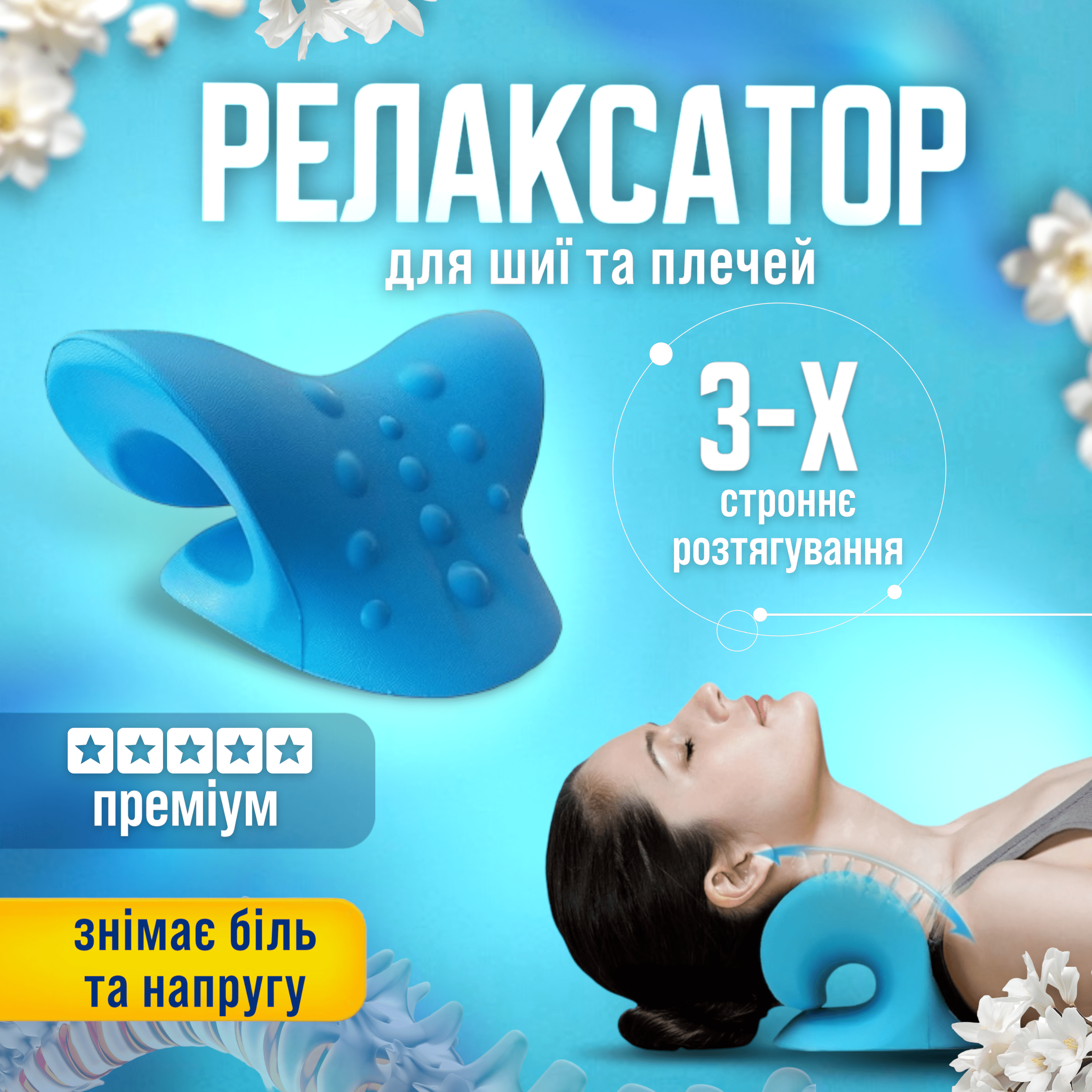 Подушка массажная для шеи и спины Massage Pillow PU Голубой (H41-PU) - фото 2