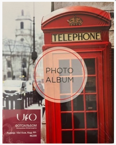 Фотоальбом UFO Лондон на 200 фото 10х15 см (28401660)