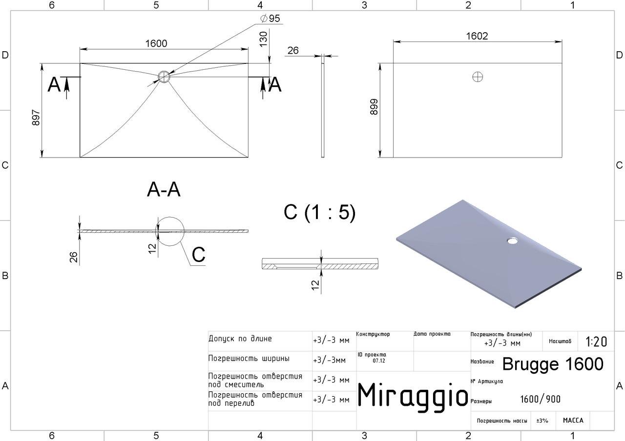 Піддон для душу S-Mix Miraggio Madrid з литого мрамору 900х1600 мм Білий - фото 4