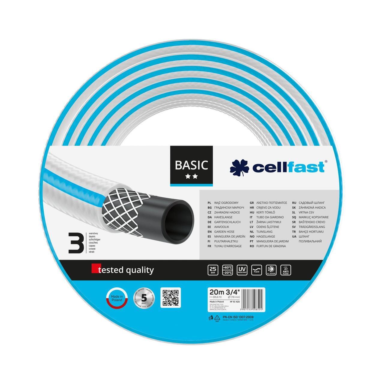 Поливочный шланг Cellfast Basic 20 м (10-420)