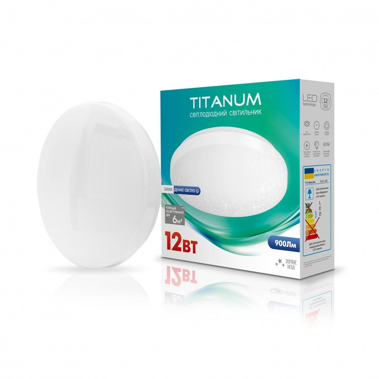 LED светильник настенно-потолочный TITANUM 12W 5000K 220V (TLCL-125S) Звездное небо