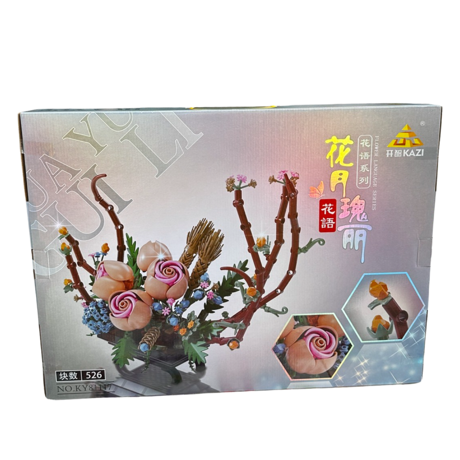 Конструктор Квіткова композиція у кошику 526 деталей (18185001) - фото 5