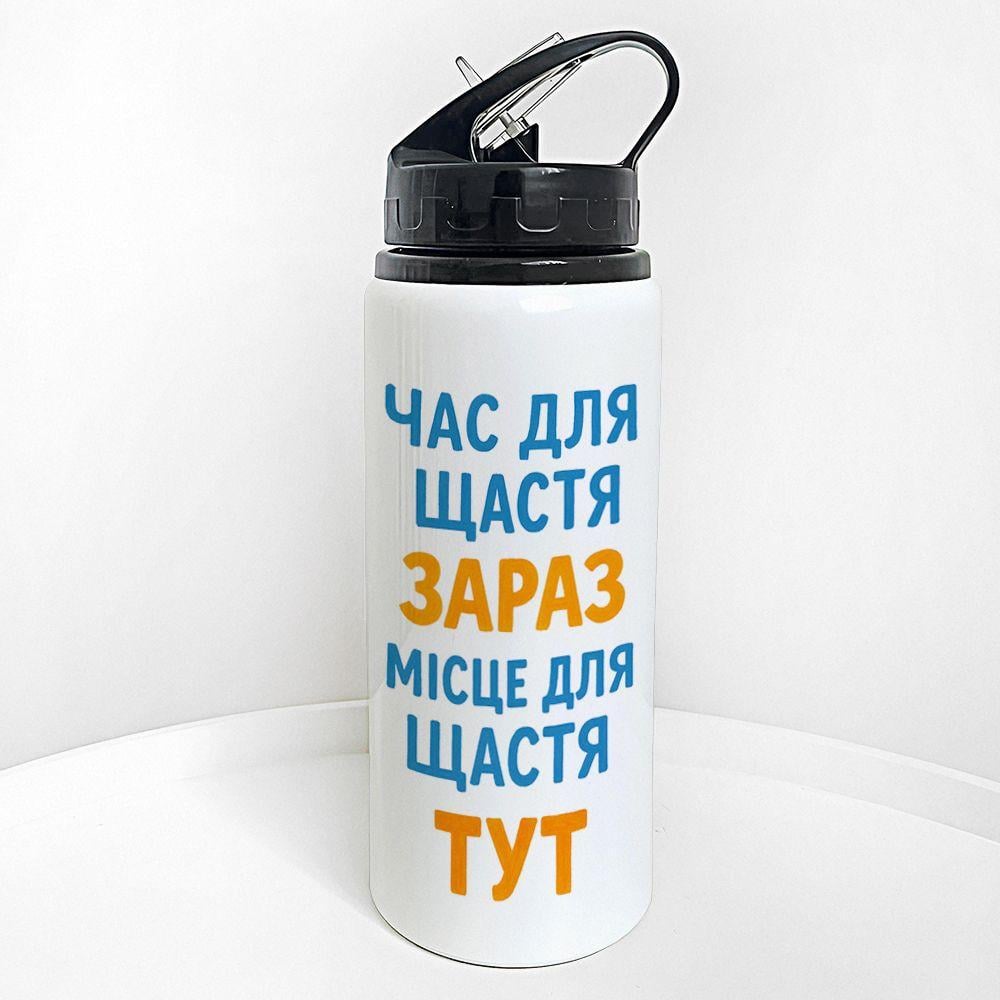 Бутылка для воды с трубочкой Presentville "Время для счастья сейчас. Место для счастья здесь" 600 мл (PLV_25A071) Бутылка для воды с трубочкой Presentville "Время для счастья сейчас. Место для счастья здесь" 600 мл (PLV_25A071)