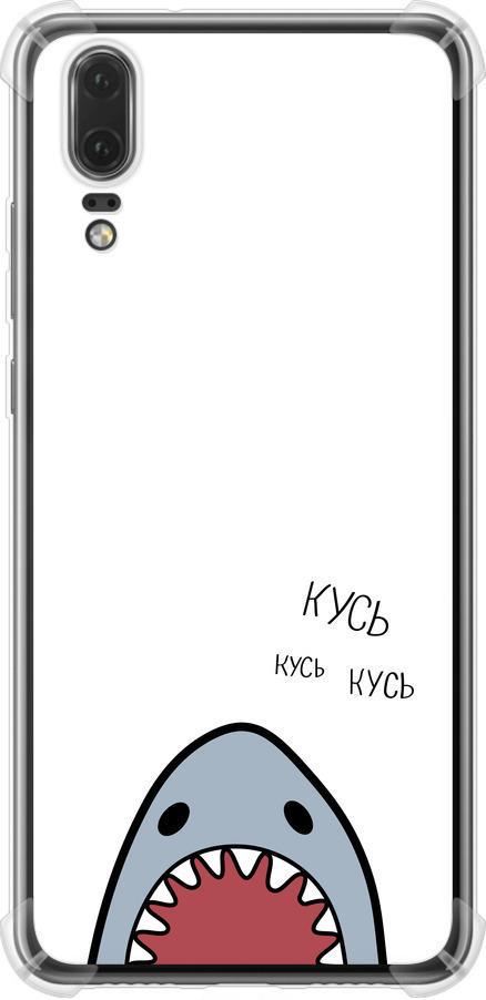 Чехол на Huawei P20 Акула (4870sp-1396-42517)