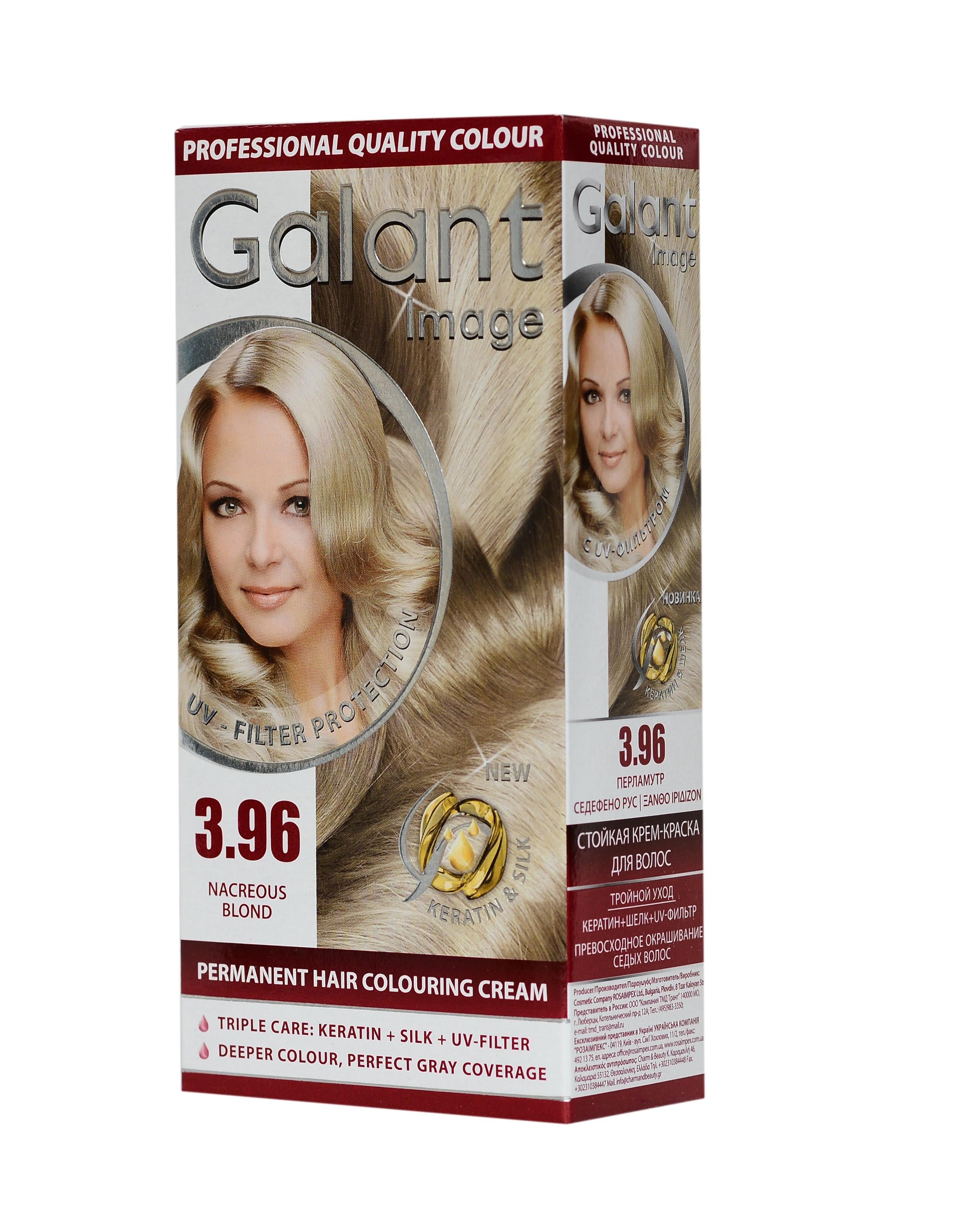 Фарба для волосся GALANT Image №3 96 Перламутр (012611)