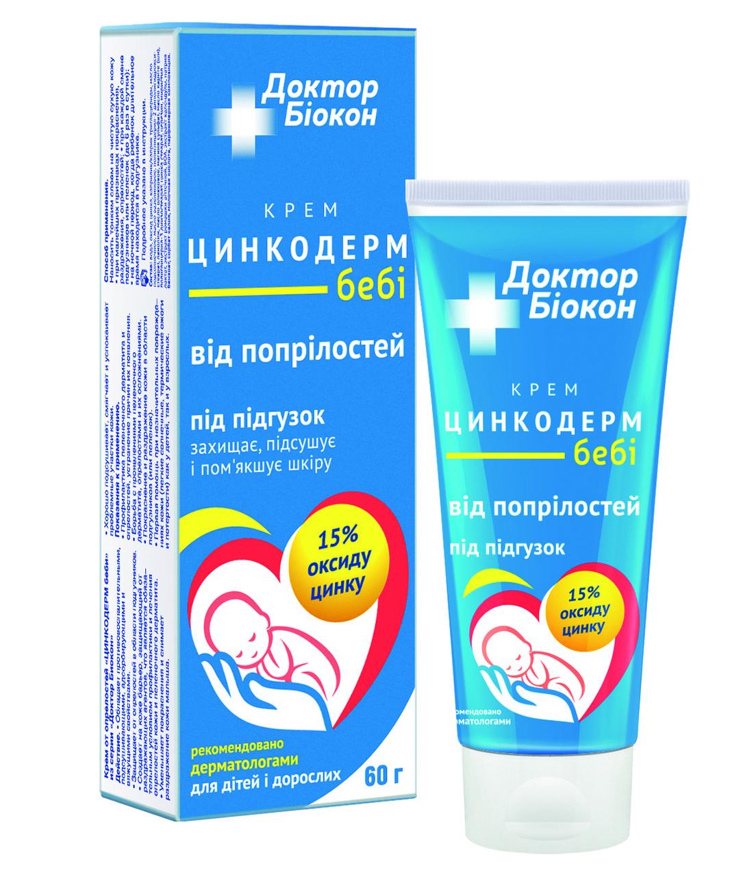 Крем від попрілостей Доктор Біокон Цинкодерм Бебі 60 г (2459785817)