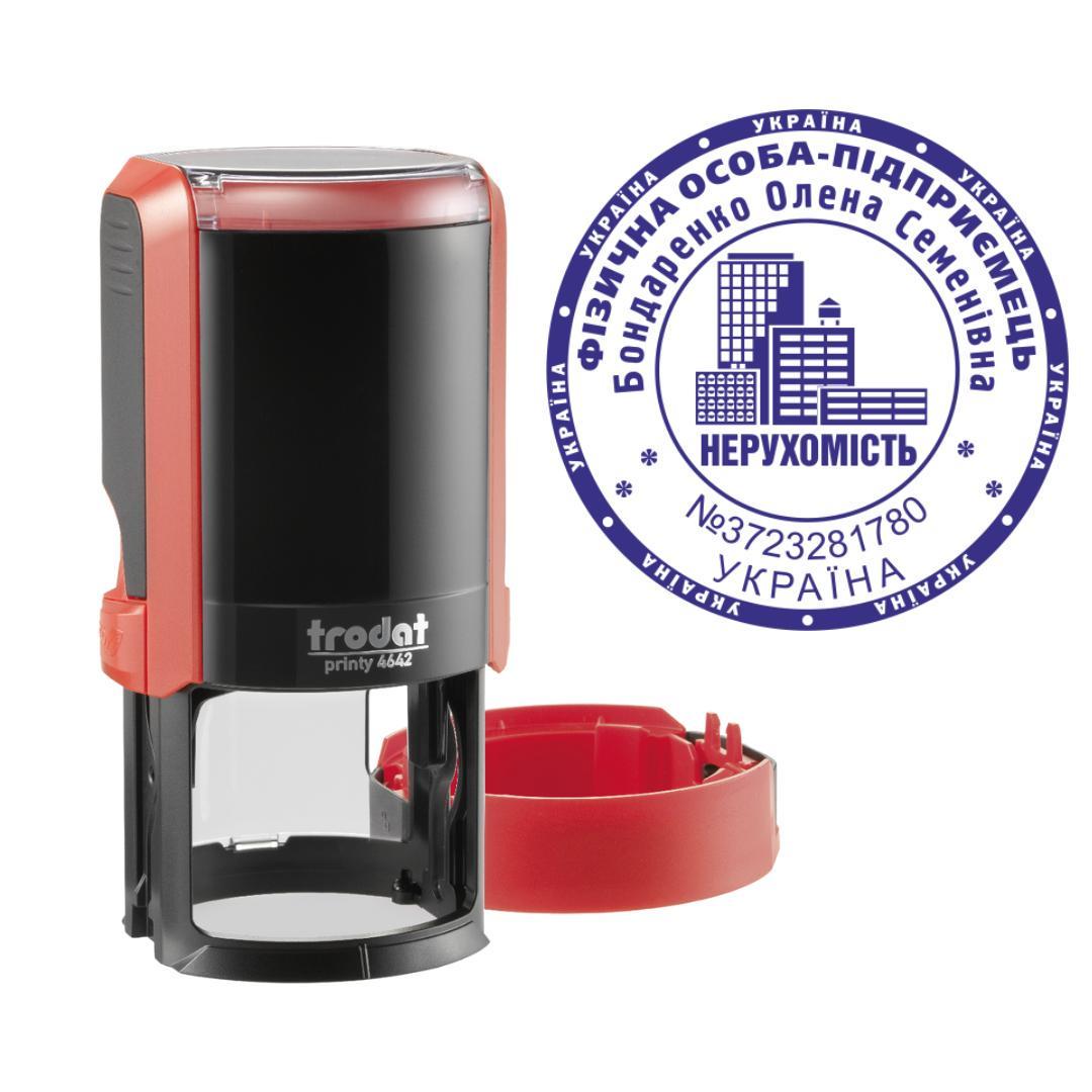Печать ФОП на автоматическом оснащении Trodat Printy 4642 с колпачком Красный (ФОП5/4642/R)