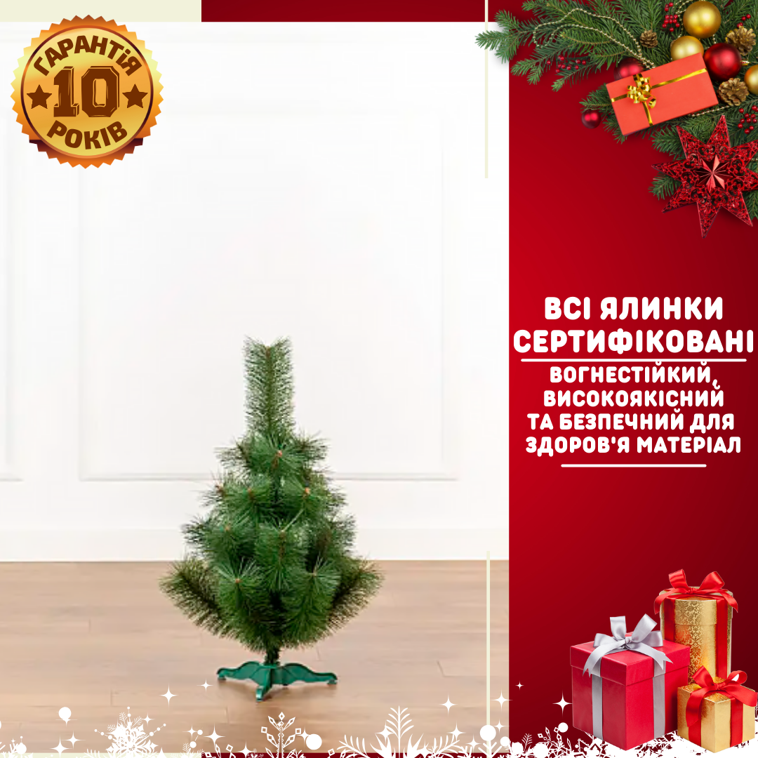 Штучна сосна YaLINKA K7 70 см Зелений (90534711) - фото 2 Штучна сосна YaLINKA K7 70 см Зелений (90534711) - фото 2