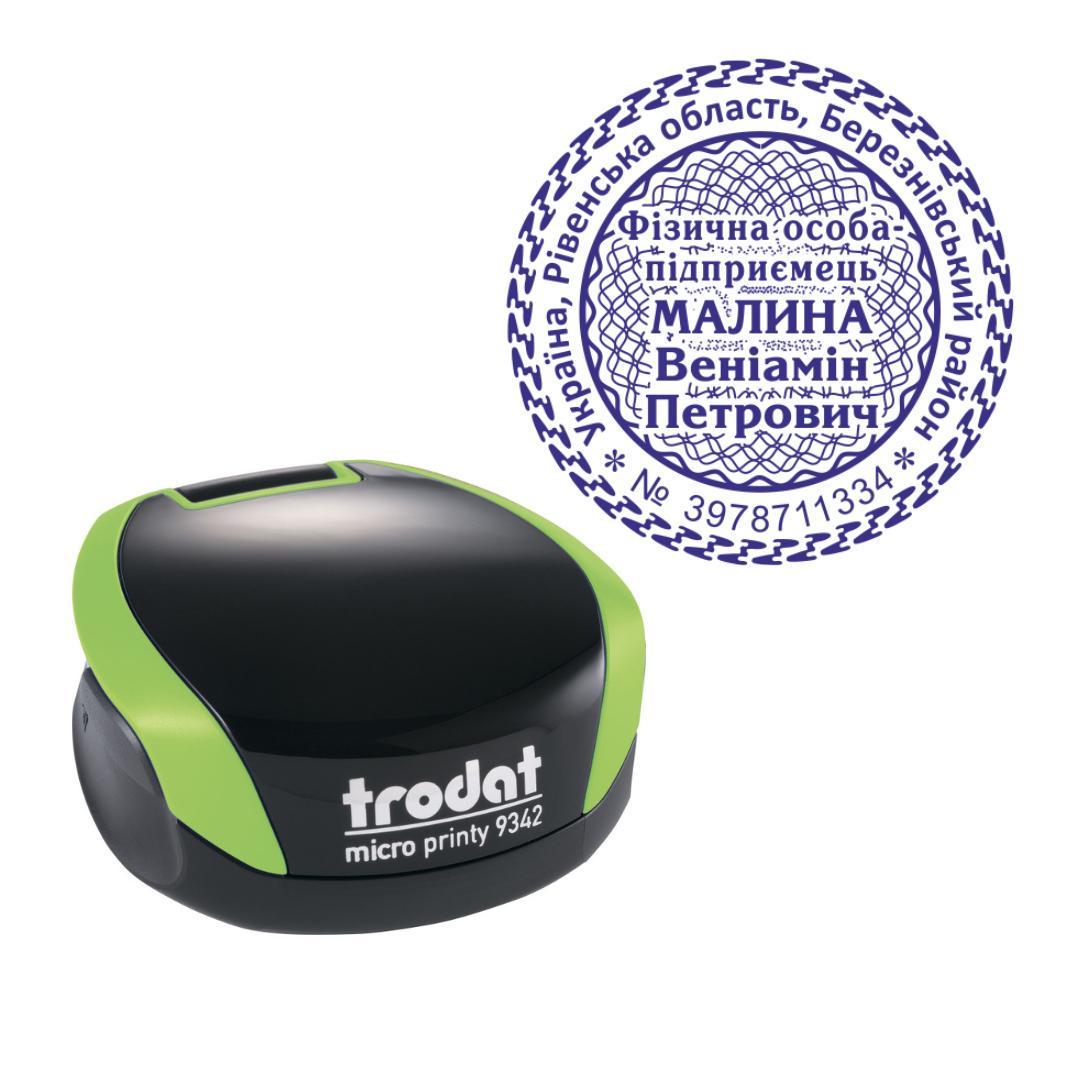 Печатка ФОП на кишеньковому оснащенні Trodat Micro Printy 9342 d 42 мм Зелений (ФОП21/9342/G)