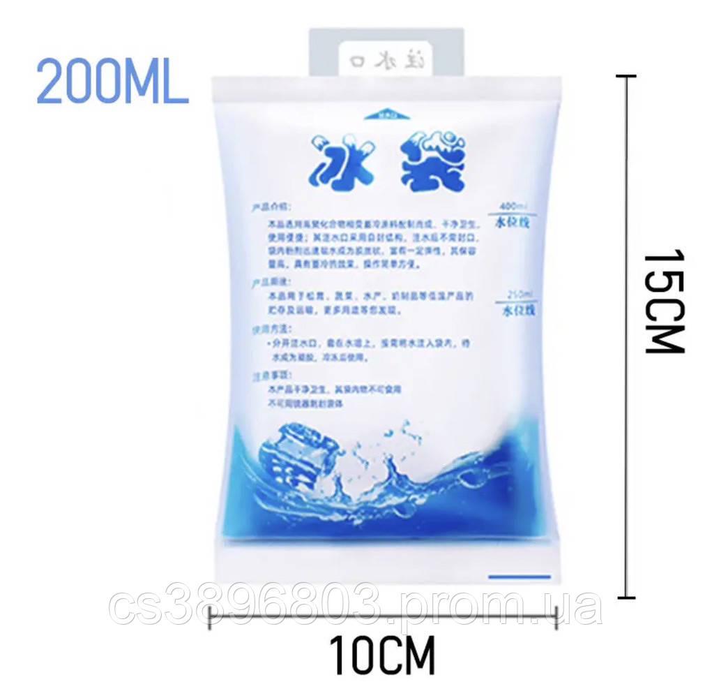 Акумулятор холоду 200 мл (0001) - фото 3