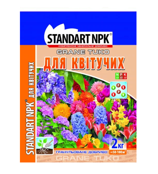 Удобрение Standart NPK для цветущих 2 кг ТД Гекса-Украина 04-01-056 (IR01701)