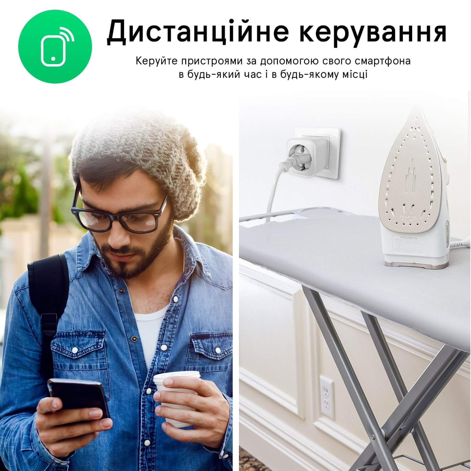 Розумна розетка з голосовим управлінням Digital Lion IS-01w з WiFi і підтримкою Tuya для Android/iOS - фото 12